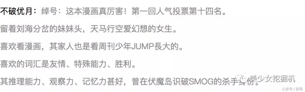 她是日本最美短发美少女，泳衣写真集永远卖到缺货