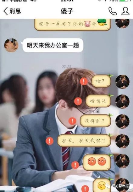 QQ要关闭？近日的红色“感叹号”被玩坏了……