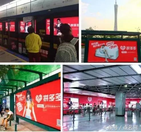 贵州一女子在拼多多里砍价 (贵州一女子帮拼多多砍价)