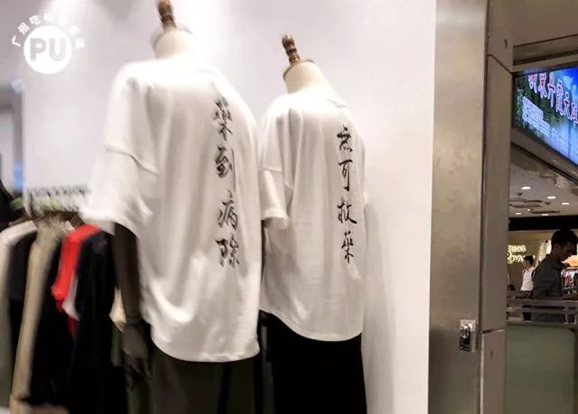在小红书卖衣服,在小红书爆火的产品