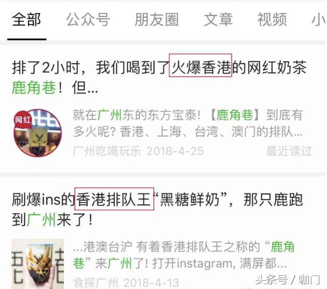 鹿角巷奶茶中的黑糖姜还能怎么用,鹿角巷黑糖珍珠是哪个牌子