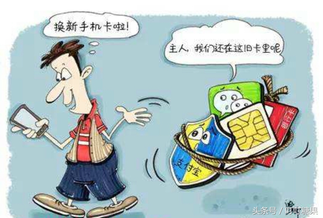 旧手机号永久封存怎样才能解冻,手机号注销还能查到你曾经用过吗