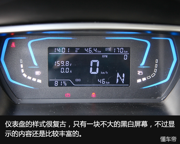 众泰新能源车芝麻ez续航330公里,众泰芝麻2017款续航测评