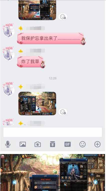 dnf清泉流响套装100级还有用吗,dnf清泉流响还有用吗