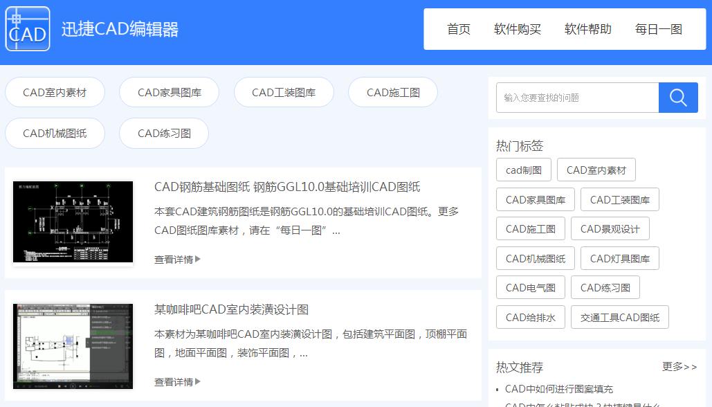 推荐一个免费的找建筑设计的网站,建筑设计灵感网站怎么做