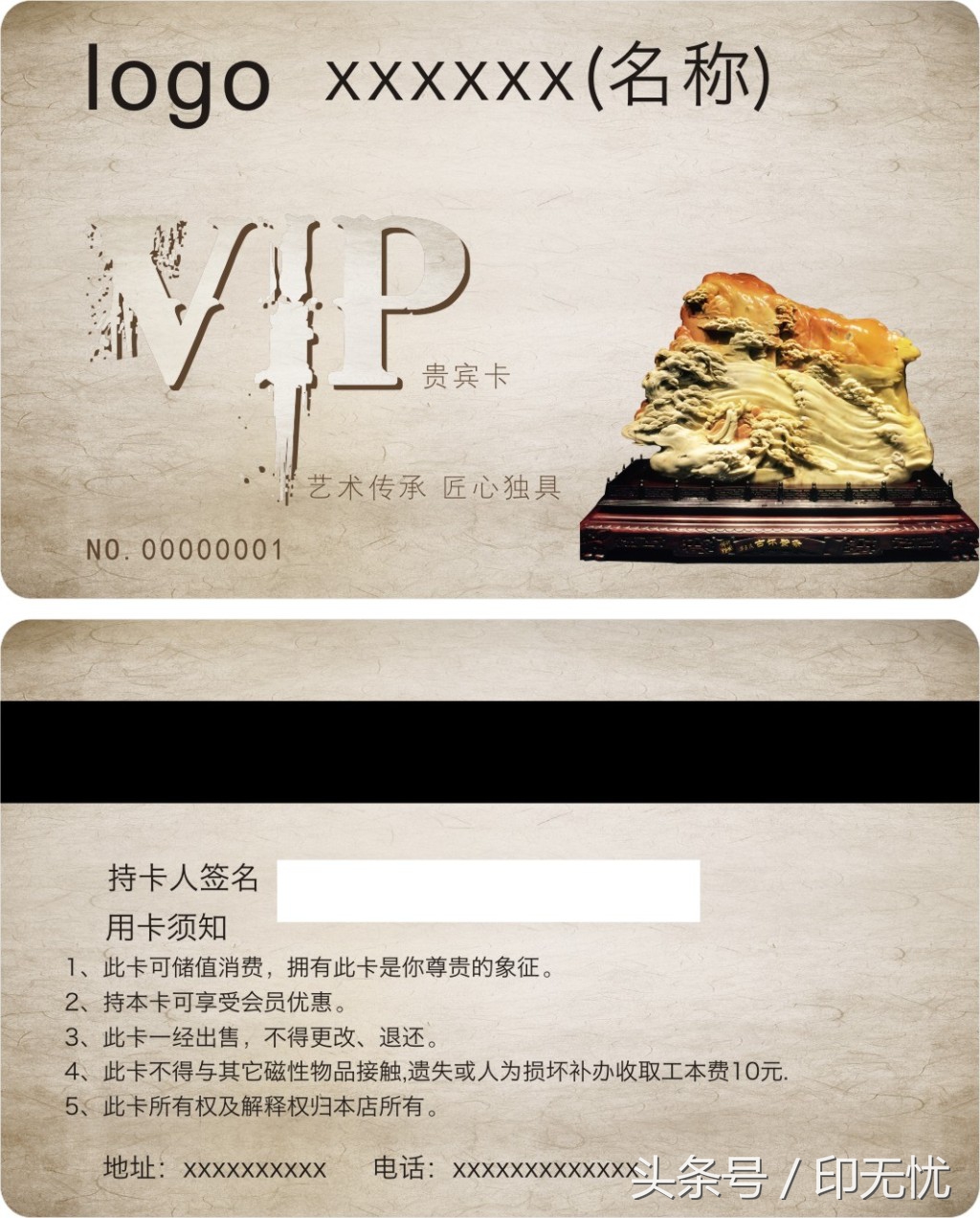 会员卡制作用什么码,会员卡一般用什么材料制作