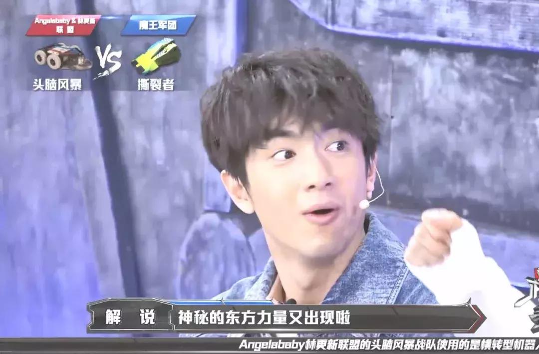 林更新为陈赫借肩,林更新跟李晨