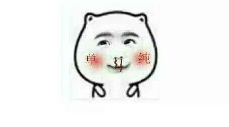 确认过眼神是天选打工人文案,确认过眼神都是会玩的人文案