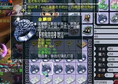 梦幻西游灵饰，让你一起看个够，也让玩家一起哭个够……