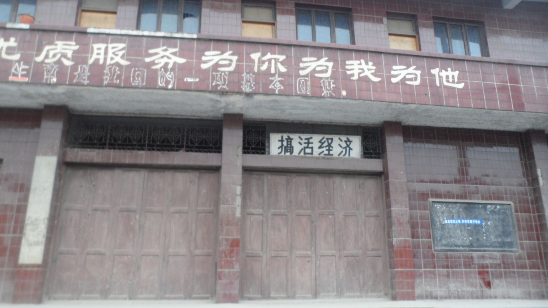 东子和小雨最新视频,东子徒步旅行