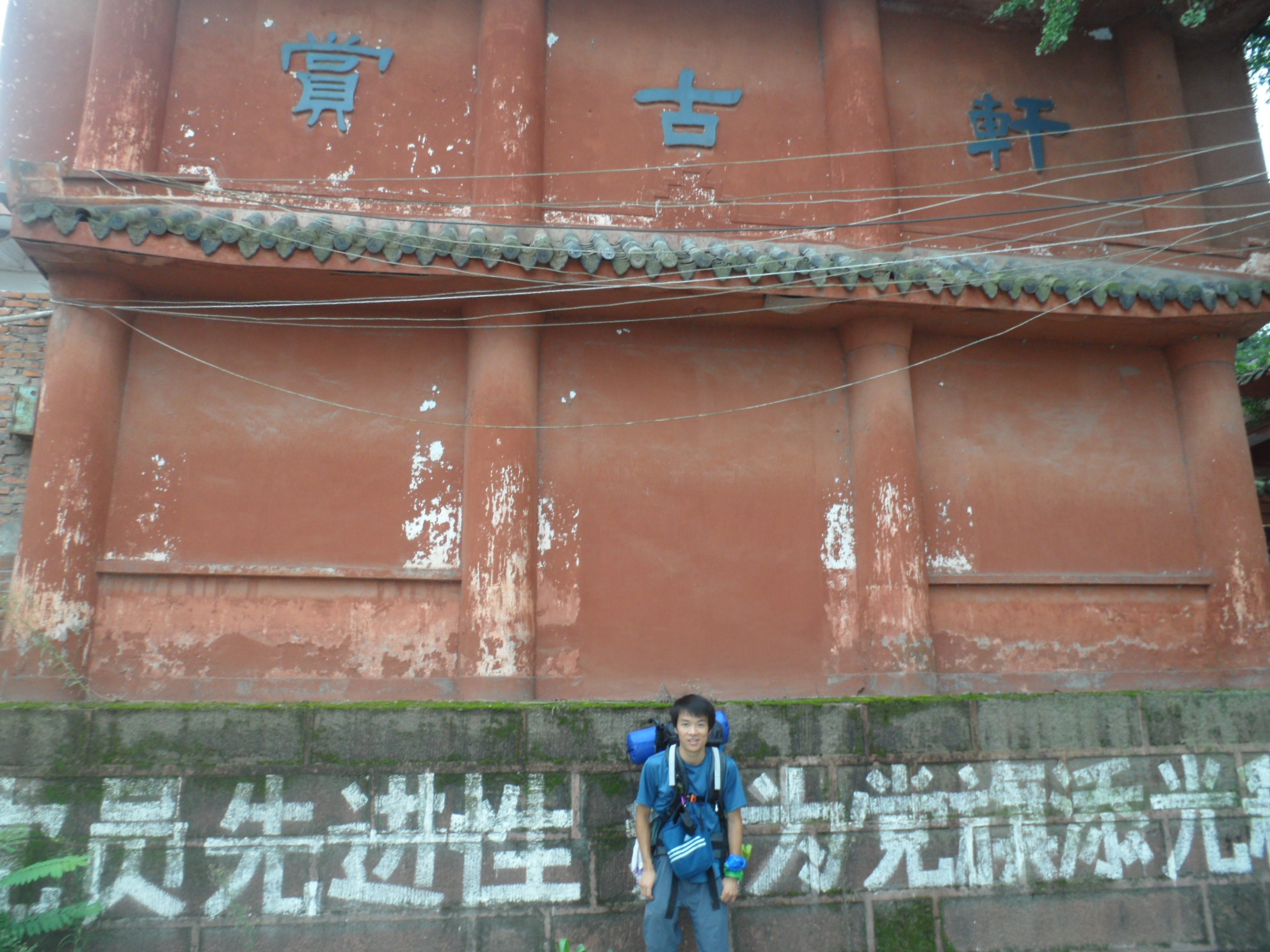 东子和小雨最新视频,东子徒步旅行