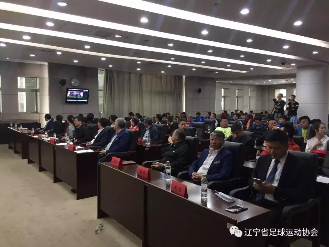 辽宁省足球联赛开幕式视频,辽宁省城市足球超级联赛2024直播