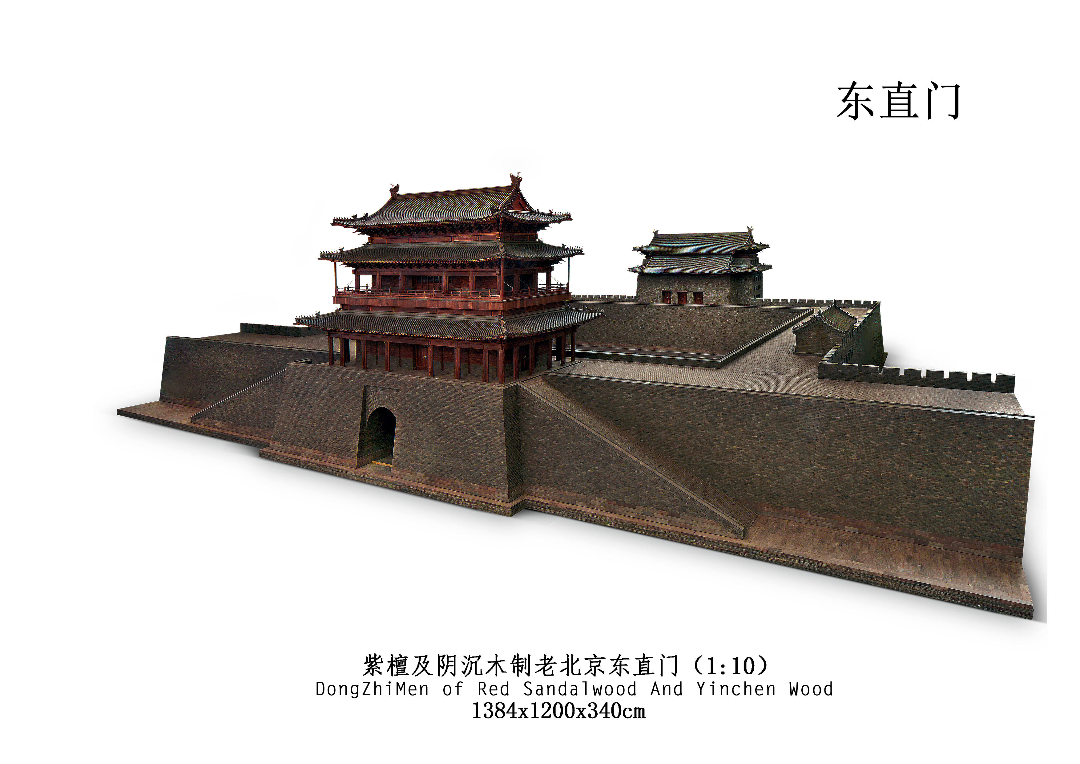 陈丽华紫檀宫博物馆视频,陈丽华的紫檀城门为什么不让展出