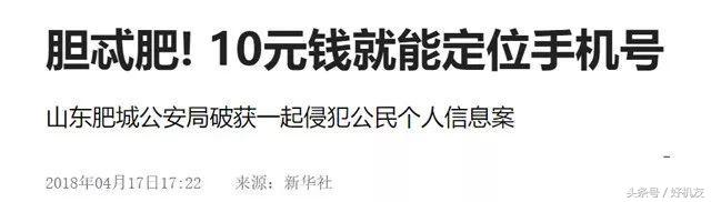 如果手机没有隐私怎样设置gps定位,iphone隐私里面的定位需要开吗