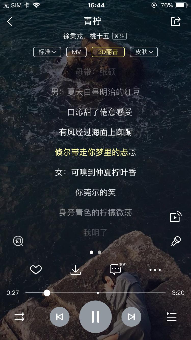 最新好听的手机铃声歌曲推荐,求好听的伤感手机铃声