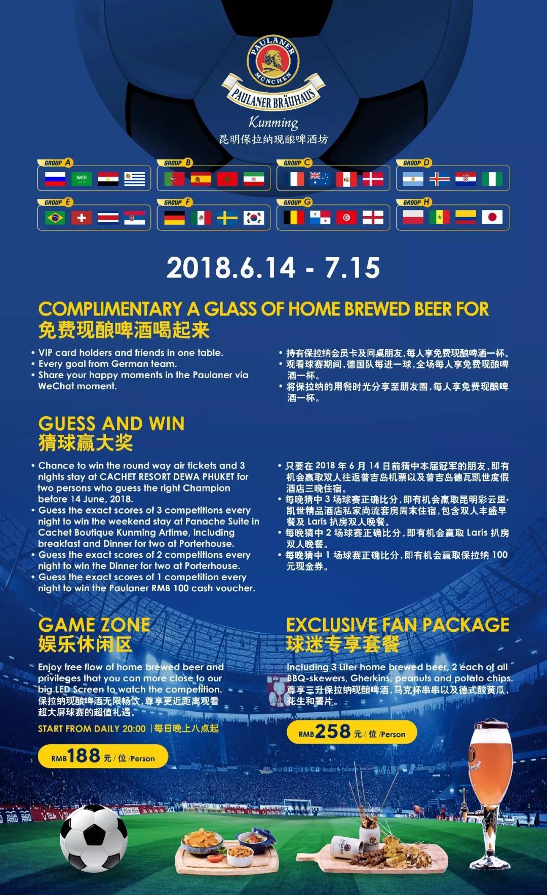 绮鹃吙鍟ら厭涓婚娲诲姩,绮鹃吙涓婚娲诲姩