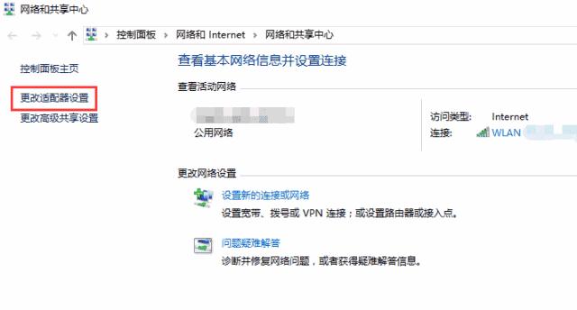 路由器网络慢怎么清理,tp-link路由器无法登录设置界面