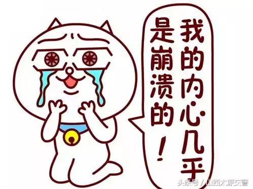 驾驶证超过36分怎么处理,驾驶证超了12分怎么审车