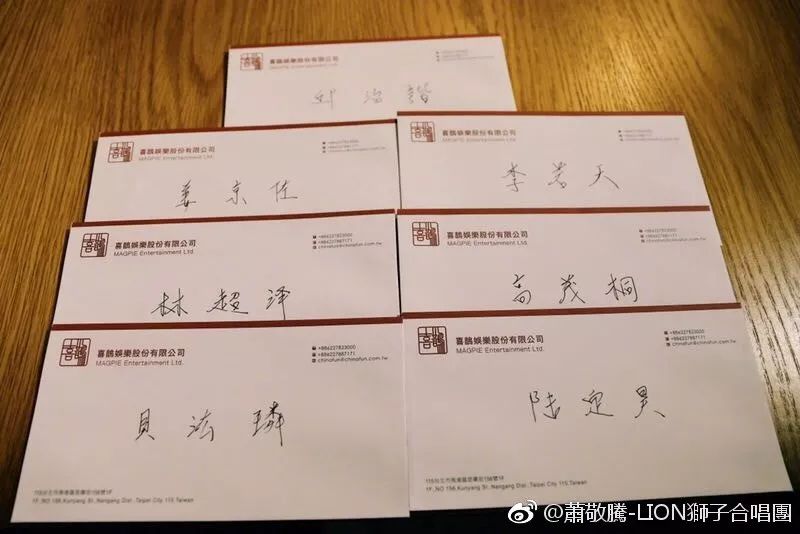 让萧敬腾为你唱情歌?梦想即将成真!香蕉小哥哥已准备,那么你呢