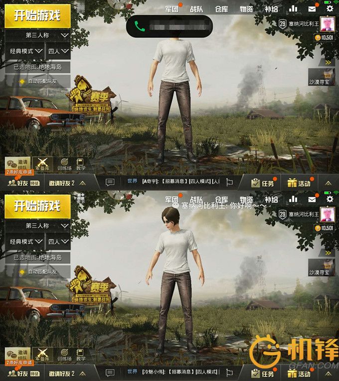 flyme7体验感受,flyme7哪个版本最好用