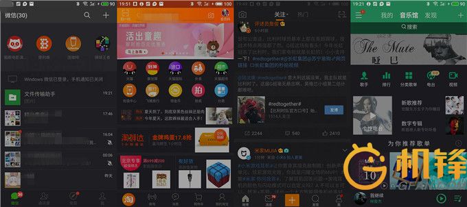 flyme7体验感受,flyme7哪个版本最好用