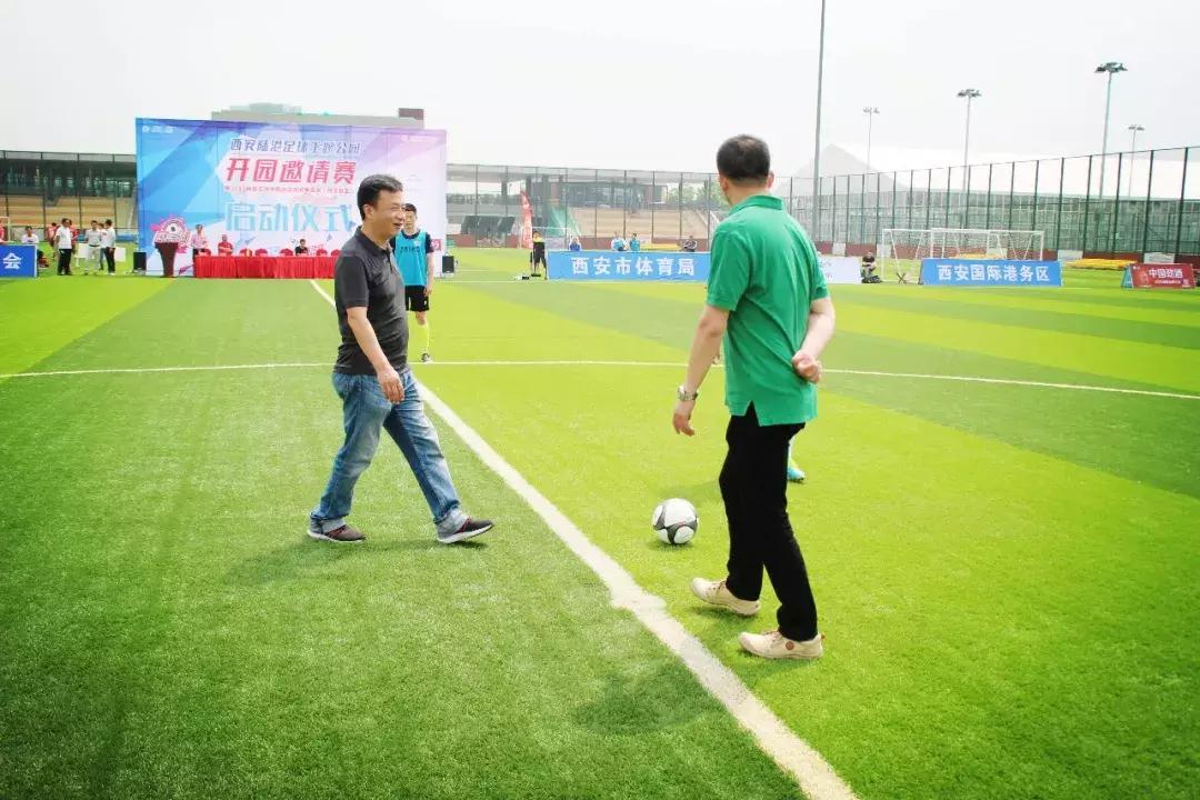 2015年我爱足球民间争霸赛,2020我爱足球民间争霸赛江苏