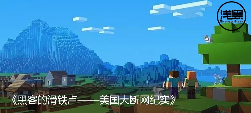 来，教你如何破解一个iOSAPP