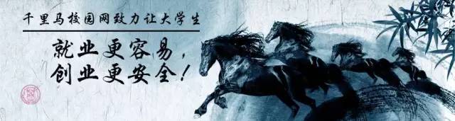 「企业锦集」本周六众多企业，坐等你来pick!