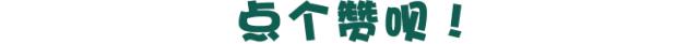 「最新警情」“附近的人”不要轻易相信了！