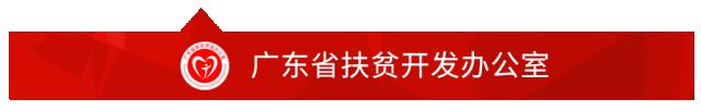 广东养老最新政策,广东省养老条例