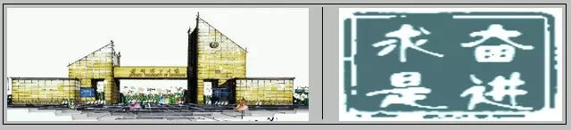 校长在2022年毕业典礼上的讲话,2018最牛校长毕业致辞