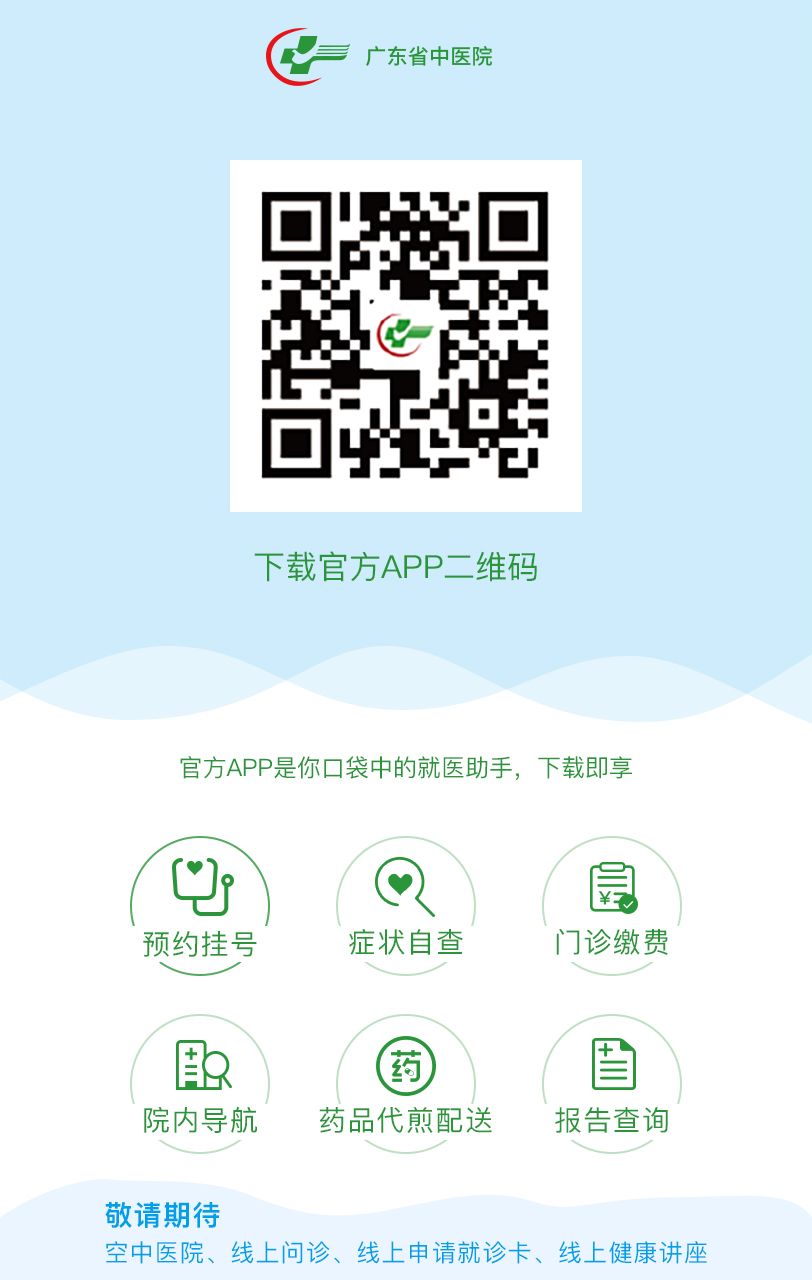 每日一穴阳辅穴,感冒一穴和感冒二穴