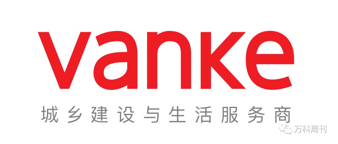 致“球场”上的攻城狮｜万周社论