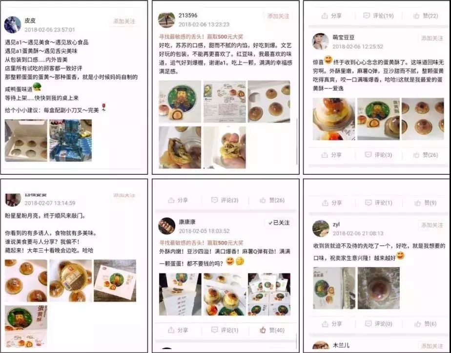 582位挑剔吃货盖章认证的一颗蛋黄酥，不红没天理，一上市便引爆了美食圈！