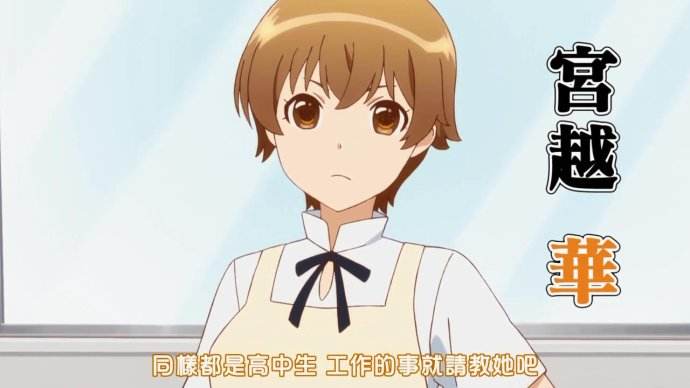 妹子如此漂亮却是二百五,导演你的良心呢!