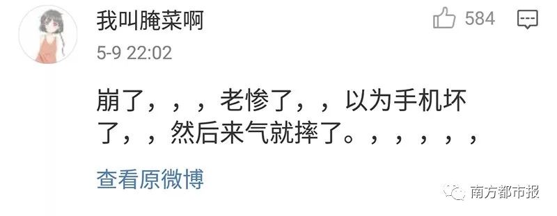 QQ要关闭？近日的红色“感叹号”被玩坏了……