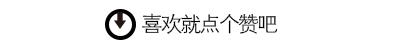 首位农民工全国人大代表胡小燕：从南下打工还债到被*家宝温**点赞的“明星”
