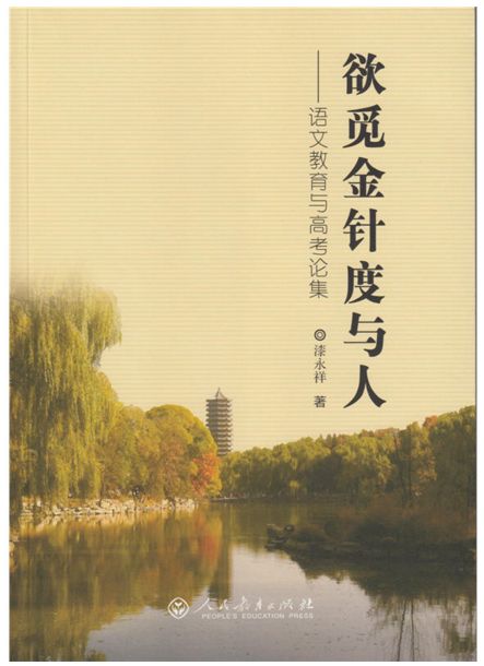 高考阅卷优秀评卷员,高考阅卷估分技巧