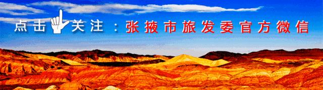 张掖是现在的什么城市,张掖一座被严重低估的城市