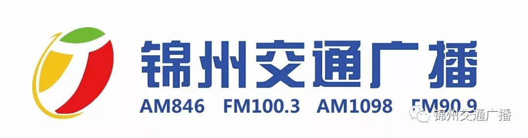 锦州湾机场航班时刻表2024,锦州湾2020年航班时刻表