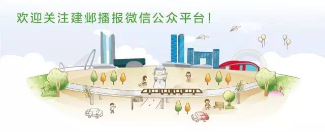 建邺公交车,建邺直达惠民客车大巴