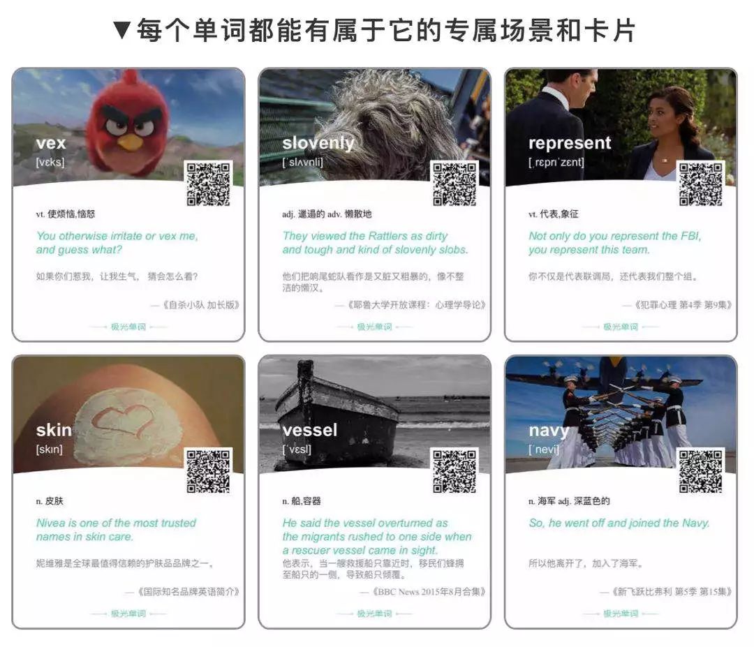 不用背单词一个方法熟记800个单词,不用背单词就能记住单词的方法