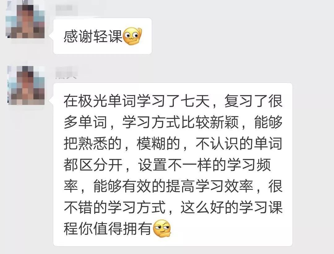 要背到多少单词才能不用背单词,不用背单词高效记住单词