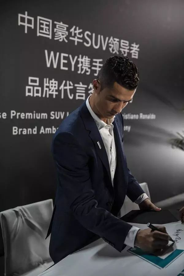 足球巨星c罗代言wey,c罗代言bnb