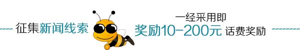 3天后在滨州，这些统统免费！能省1万块！不知道你就亏大了