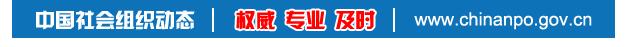 2024年重庆社会工作者报名条件,重庆社会工作专业英才计划