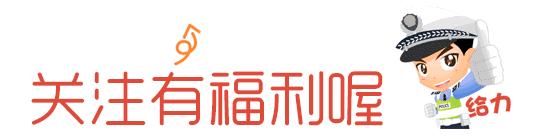 南宁交通违法名单公布,广西10种首次交通违法行为警告