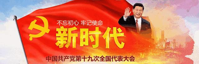 光山最新的学校新闻,光山有哪些好学校