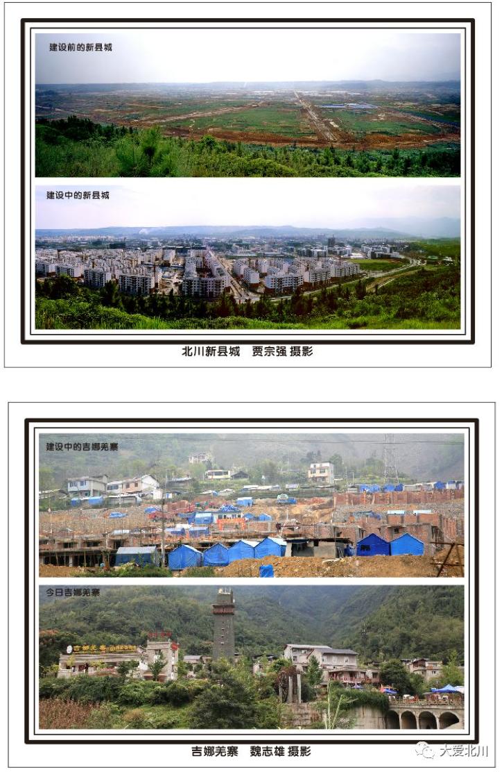 512十一周年纪念活动,512十周年纪录片