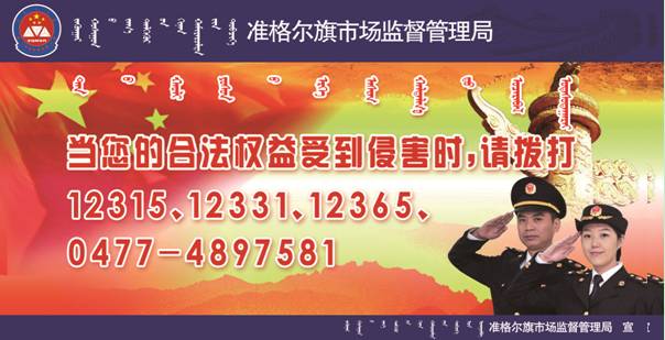 市场监督管理局灯具抽查,市场总局发布禁用生鲜灯你怎么看